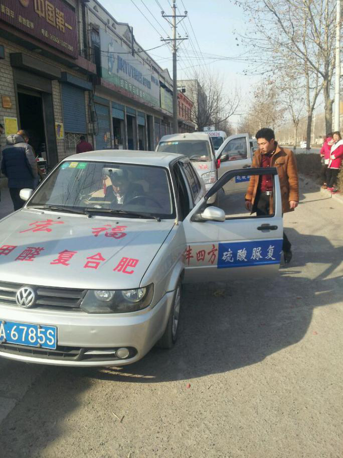 GPS定位儀