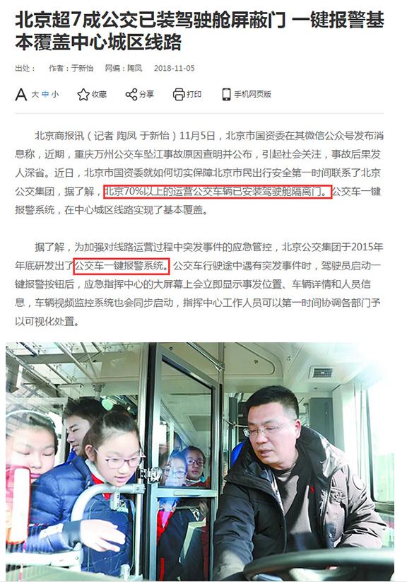 GPS車(chē)輛管理系統(tǒng)